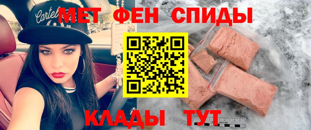 Amphetamine 97% Рославль