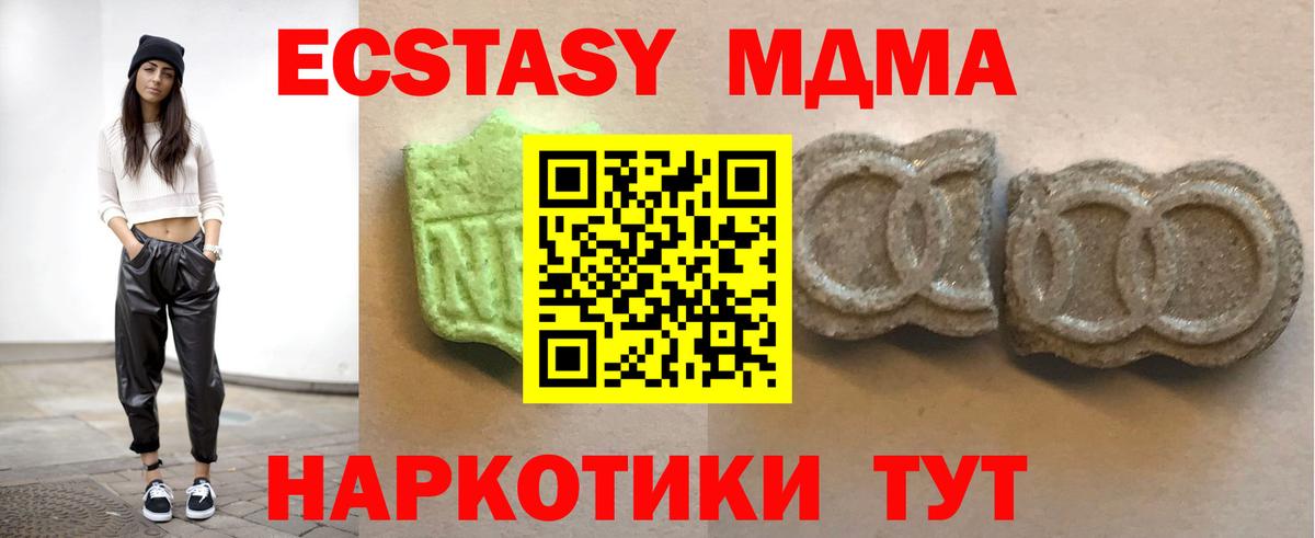 Рославль  ЭКСТАЗИ 300 mg  ЭКСТАЗИ  Ecstasy Punisher  Вход с VPN 