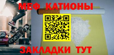 а пвп мука Севастополь