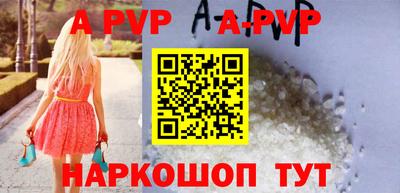 молекула духа Рузаевка