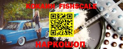 стаф Рыбинск