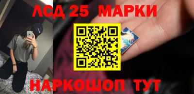 стаф Рыбинск