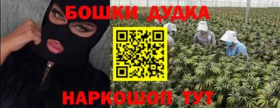 стаф Рыбинск