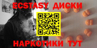 дмт Северобайкальск
