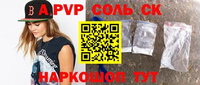 стаф Рыбинск