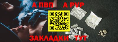 молекула духа Рузаевка