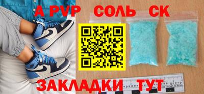 бутират Свободный