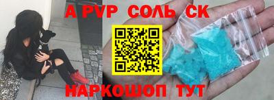 молекула духа Рузаевка