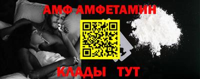 молекула духа Рузаевка
