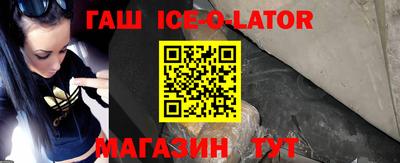 а пвп мука Севастополь