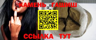 молекула духа Рузаевка