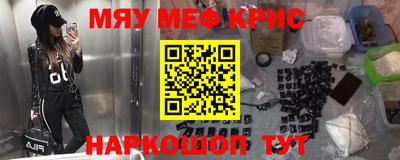 молекула духа Рузаевка