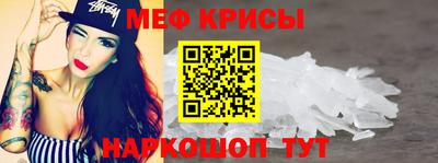 молекула духа Рузаевка
