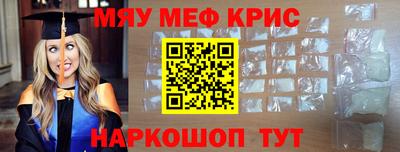 дмт Северобайкальск