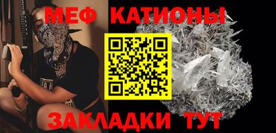 стаф Рыбинск