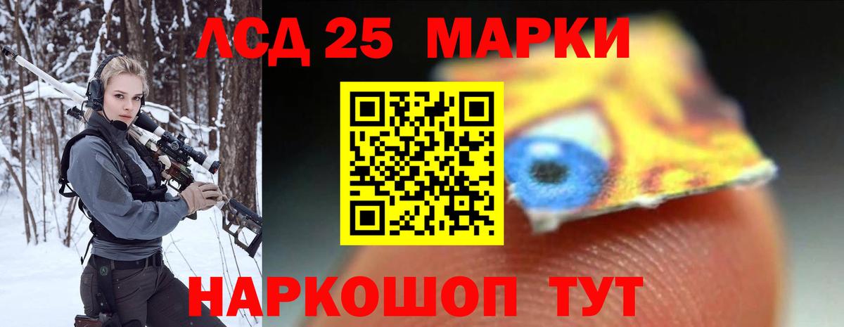 Лсд 25 экстази ecstasy Рославль