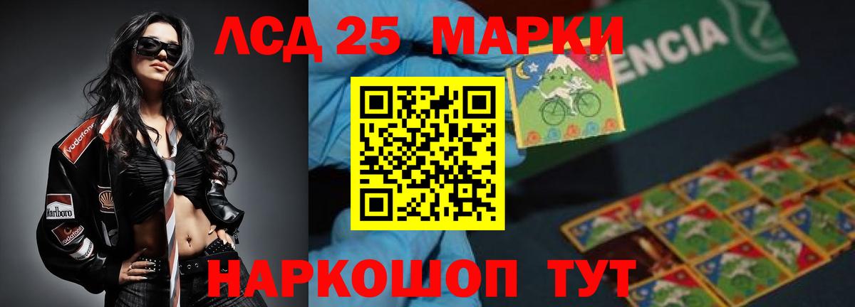 ЛСД экстази ecstasy  ЛСД экстази ecstasy  Рославль  Вход с VPN 