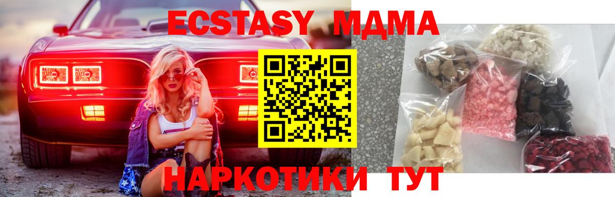 Рославль  MDMA VHQ  Вход с VPN 