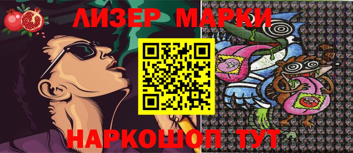 Рославль  МАРИХУАНА  COCAIN  ГАШИШ  Вход с VPN  МЕФ кристаллы 
