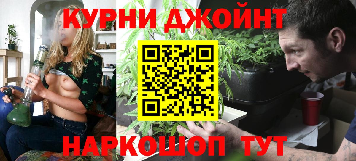 МАРИХУАНА ГИДРОПОН Рославль